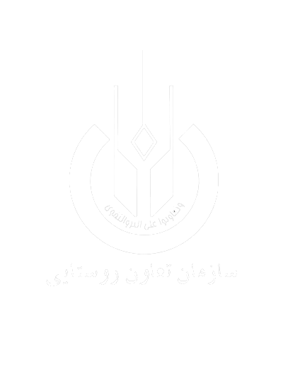 تعاونی روستایی